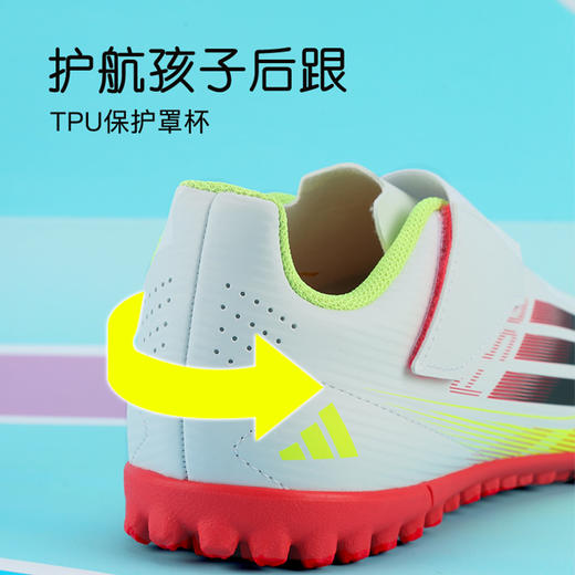 小李子阿迪达斯儿童足球鞋F50魔术贴TF碎钉足球训练鞋男女孩IE1314 商品图3