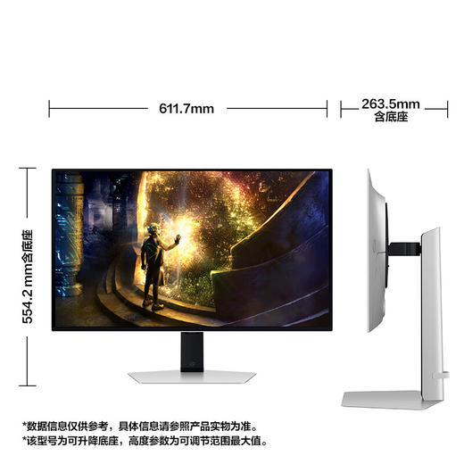 三星（SAMSUNG）27英寸 OLED 240/360Hz 0.03ms(GTG) 2K 防烧屏技术 防眩光 玄龙骑士 商品图3
