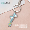 【632推荐】上海中心 插画风格-金属钥匙圈 商品缩略图3