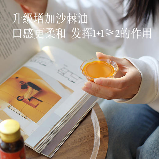 预售7天【⭐买4份送1盒】【板娘新鲜定制 沙棘原浆】2盒装（每盒50ml*10支）王牌归来~湖州仓 商品图3