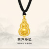 钻石豪门足金999葫芦吊坠女2025新款黄金福禄纯金葫芦挂件送女友 P 商品缩略图3