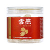 【官方正品】云南包邮经销云品拉丝雪燕正品100g杂质少高泡发率搭桃胶皂角米炖煮 商品缩略图6