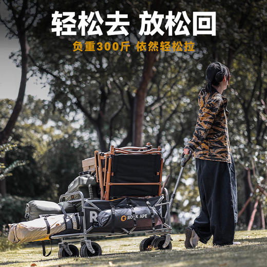 【自营】洛克猩球-多功能折叠露营车（越野轮PLUS)Wagon 营地推车多色 商品图2