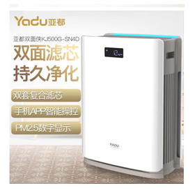 亚都空气净化器 办公室家用除甲醛除菌除雾霾 APP智能控制 KJ500G-SN4D