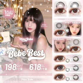 （高品质高舒适度推荐）（Bebebest&Missbebe日抛）198/3盒 618/10盒 （1盒10片装）