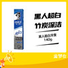 黑人140g超白牙膏 商品缩略图0