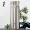 【自营】採光保温杯 商品缩略图1