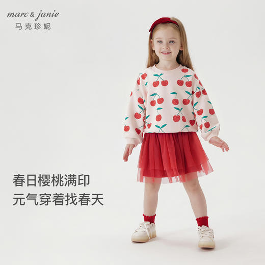 马克珍妮秋女童宽松满印灯笼袖卫衣231238 商品图1