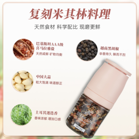 喜马拉雅牛排复合盐72g/罐