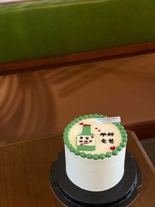 老爸干杯庆生 商品图0