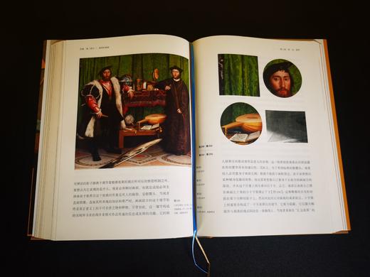 细节：一部离作品更近的绘画史 达尼埃尔·阿拉斯 著 三联书店 商品图2