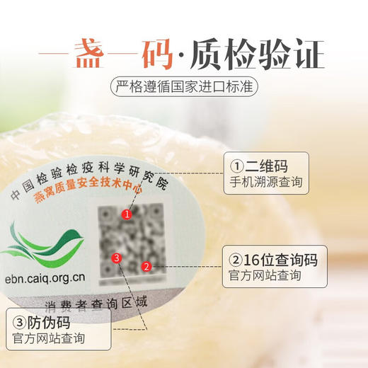 【八方来财】臻品礼盒中燕条精美礼盒 马来西亚精选干燕窝燕条礼盒50g 送礼必备好货 顺丰包邮 商品图4
