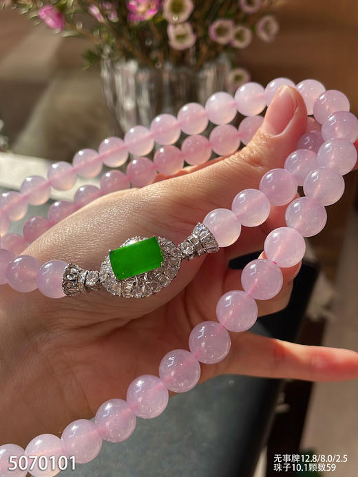 紫罗兰珠链【5070101】具体价格微信咨询 商品图1