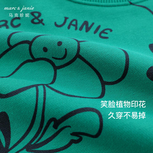 马克珍妮秋装新款 女童植物满印宽松卫衣半裙套装 儿童套装231317 商品图3