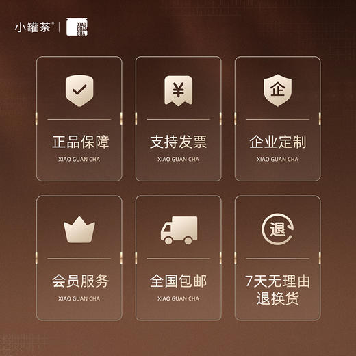 昆山美玉·非遗印象系列16罐组合茶（大红袍茶×4，金骏眉×4，滇红×4，茉莉花茶×4） 送礼优选商务礼【现货】 商品图7