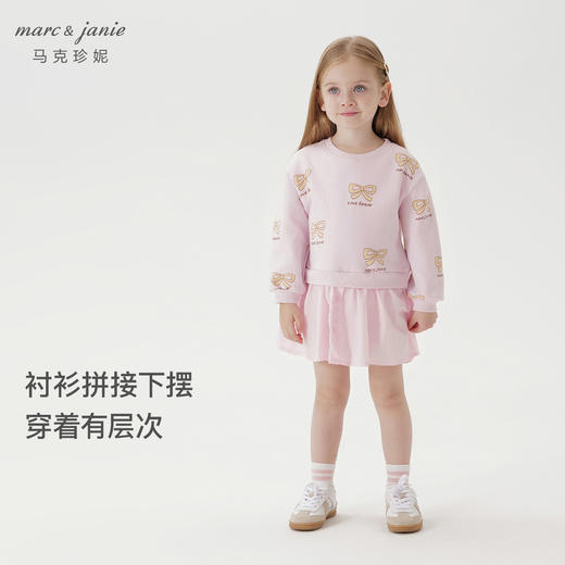马克珍妮女童甜美印花拼接假两件连衣裙儿童卫衣裙宝宝秋装241556 商品图1
