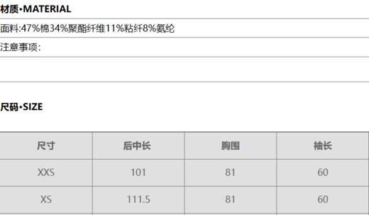 金蘑菇菇 XXS/XS   奶香假期 / 显瘦减龄氧气感卫衣裙内搭连衣裙 商品图6
