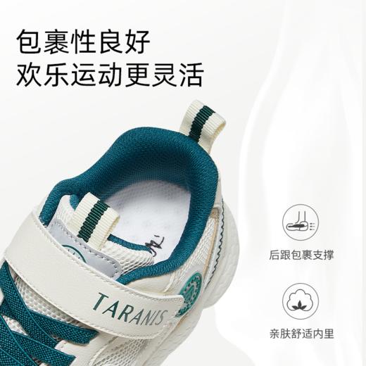 泰兰尼斯春款小童段时尚透气爆米花运动鞋T01X4A4004 商品图2