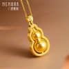典粹葫芦吊坠 足金古法金可转动葫芦黄金福禄挂坠男女情侣款【按克计价黄金1】MEMORA诗普琳GP286501 商品缩略图3