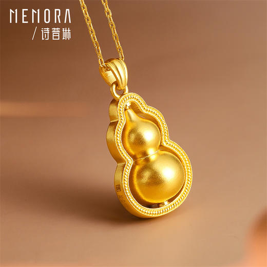 典粹葫芦吊坠 足金古法金可转动葫芦黄金福禄挂坠男女情侣款【按克计价黄金1】MEMORA诗普琳GP286501 商品图3