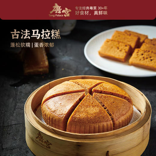 【年货礼】唐宫 早餐面单组合 （一周早餐不重样）【福利品】 商品图2