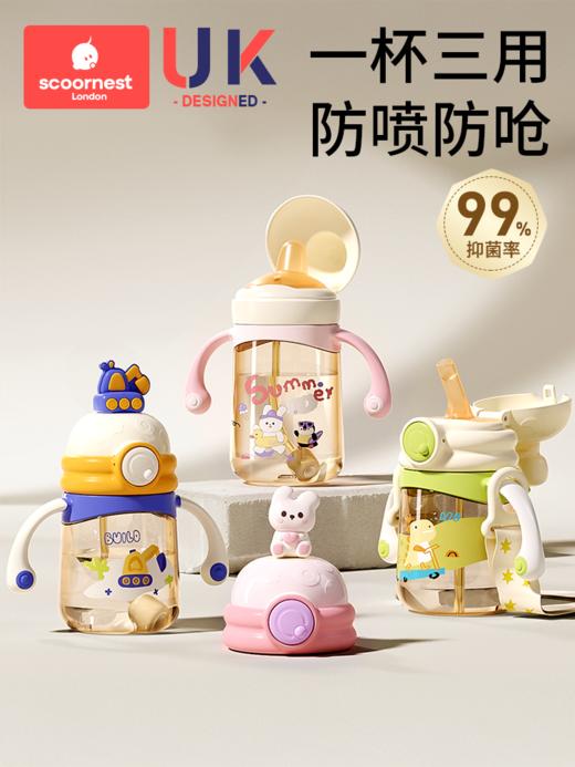科巢儿童吸管杯ppsu婴幼儿学饮杯喝水直饮杯1-2岁以上牛奶杯防呛 商品图0