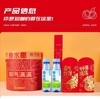 【发货+10元】丨团购·年货节 香水椰汁新春版 78元/10瓶 丨内含惊喜礼物 商品缩略图6