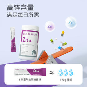 童年故事复合牡蛎水果汁饮品