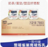 炼奶（规格：350g*48罐/箱、单位：罐） 商品缩略图0
