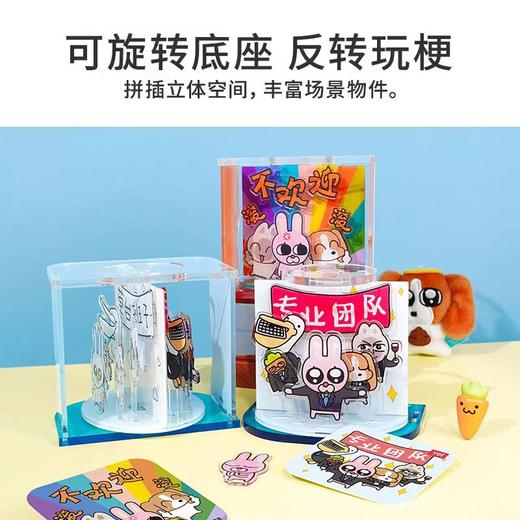 TOI暹罗厘普-反转小剧场次元盒子 商品图2