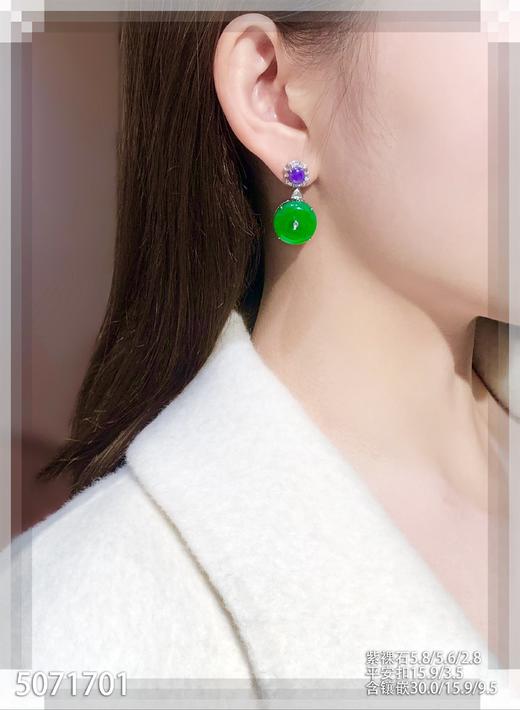 老坑帝王绿平安扣耳坠【5071701】具体价格微信咨询 商品图4