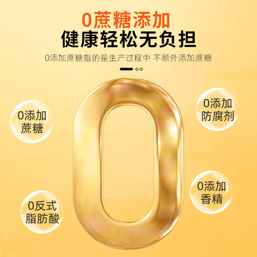 原味麦脆棒 180克  9根/盒 商品图2