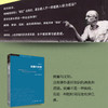学术前沿系列：疯癫与文明 修订译本 五版 歇尔福柯 著 三联书店 商品缩略图1