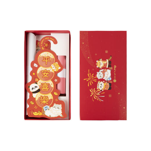 【赠品勿拍】Z1148 Pazzy2025新年禮盒 商品图2
