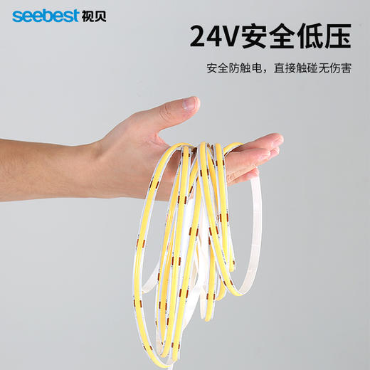 亮丽系列/COB高显灯带（4000k停产） 商品图1