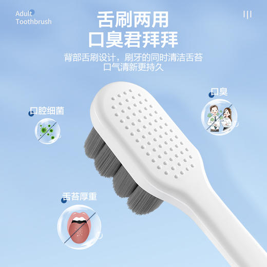 可孚万根毛软毛牙刷2支 商品图4