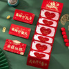 【10元4个】Y永吉福/贺千元红包（1409256） 商品缩略图0