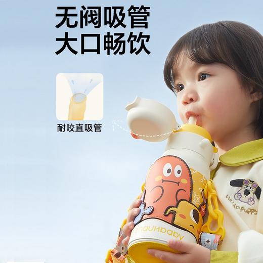 皇宠儿童保温杯婴幼儿宝宝学饮直饮吸管杯2岁以上幼儿园专用水壶 商品图2