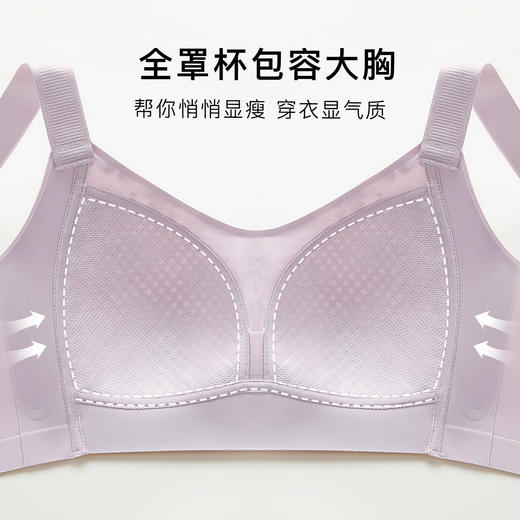 【大胸显瘦显小】时尚蕾丝透气薄杯内衣女侧收防垂无钢圈文胸罩清尘风羽 商品图3