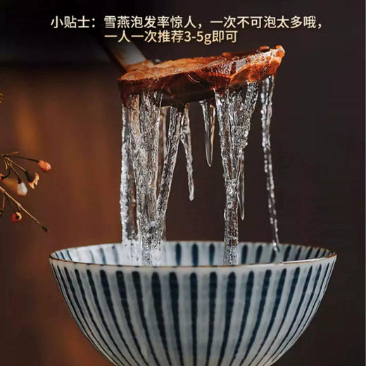 【官方正品】云南包邮经销云品拉丝雪燕正品100g杂质少高泡发率搭桃胶皂角米炖煮 商品图3