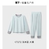 蕉下儿童抗菌棉质内衣套装（低暖）CT27224 商品缩略图0