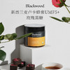 （十点）新西兰进口BlackWood玫瑰黑糖 不老女神钟丽缇推荐 全网爆卖几十万盒 商品缩略图0