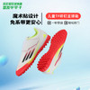 小李子阿迪达斯儿童足球鞋F50魔术贴TF碎钉足球训练鞋男女孩IE1314 商品缩略图0