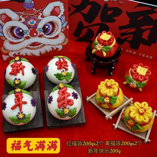 胶东花饽饽礼盒（纯手工 0添加 ）山东非物质文化遗产 商品图2