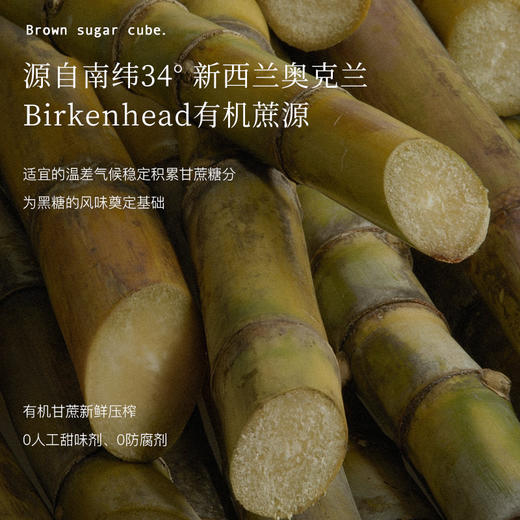 （十点）新西兰进口BlackWood玫瑰黑糖 不老女神钟丽缇推荐 全网爆卖几十万盒 商品图1