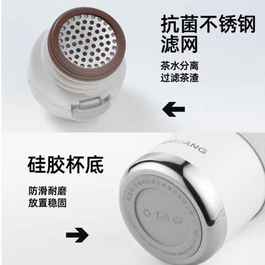富光锐迪保温杯控温水杯降温杯盖两用大容量男女生高颜值抗菌内胆 商品图4