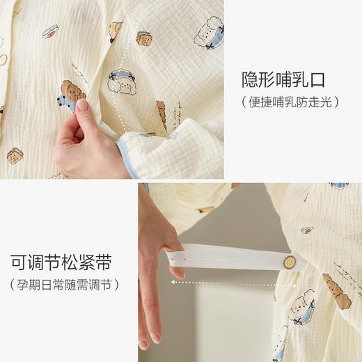 芬腾月子服纯棉长袖睡衣女春秋季套装孕妇产妇产后哺乳抗菌家居服 商品图2