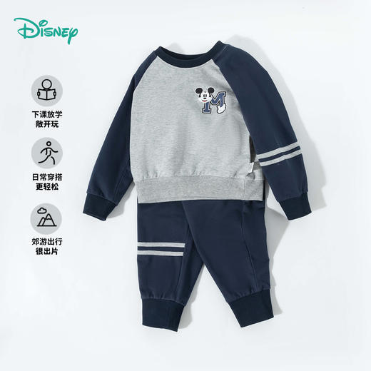 迪士尼【棒球风米奇套装】25春季新款男童撞色卫衣卫裤运动休闲两件套ZD1ET017 商品图5
