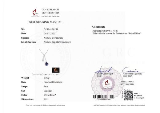 1.48ct刻面蓝宝石吊坠 商品图4
