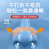 可孚医用通气鼻贴 缓解鼻塞鼻堵 商品缩略图2